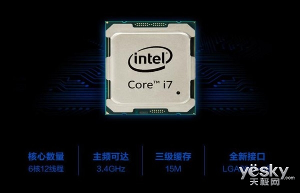 新一代次旗舰 雷霆世纪猎空C506预售仅8488