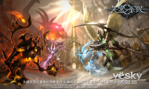 《天堂杀戮》7月份媒体礼包