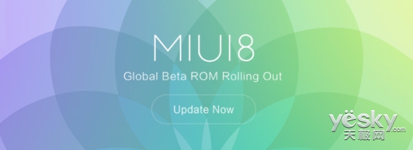 小米MIUI8国际版正式开启公测 小米Max尝鲜