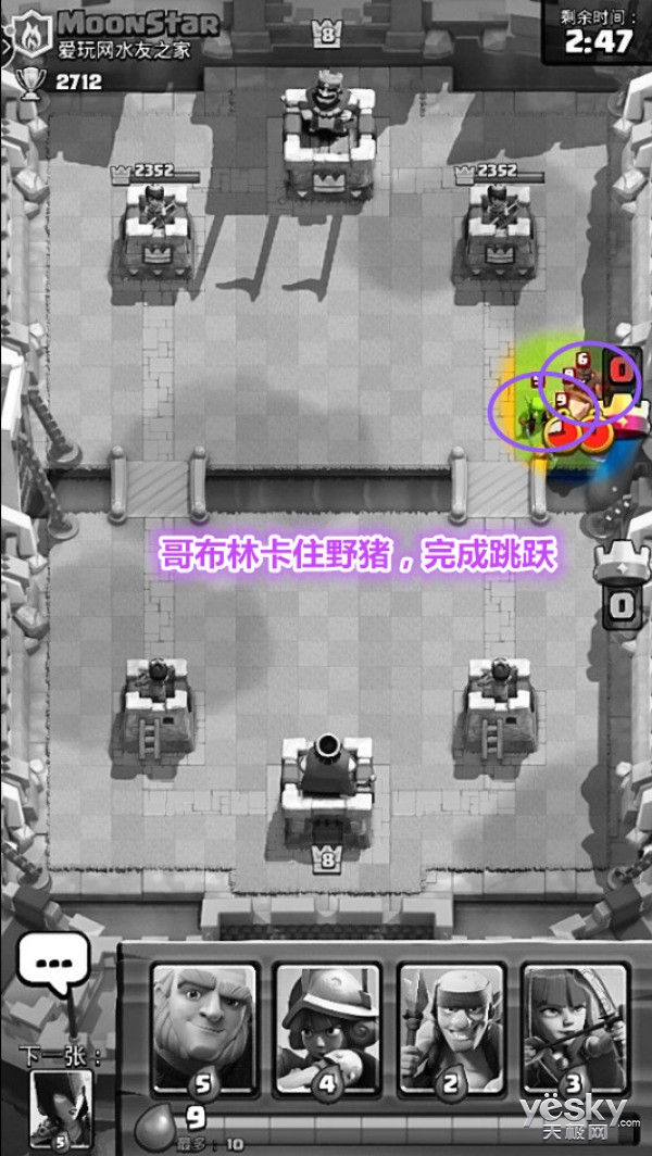 从小白蜕变《皇室战争》A3-A5的那些小细节