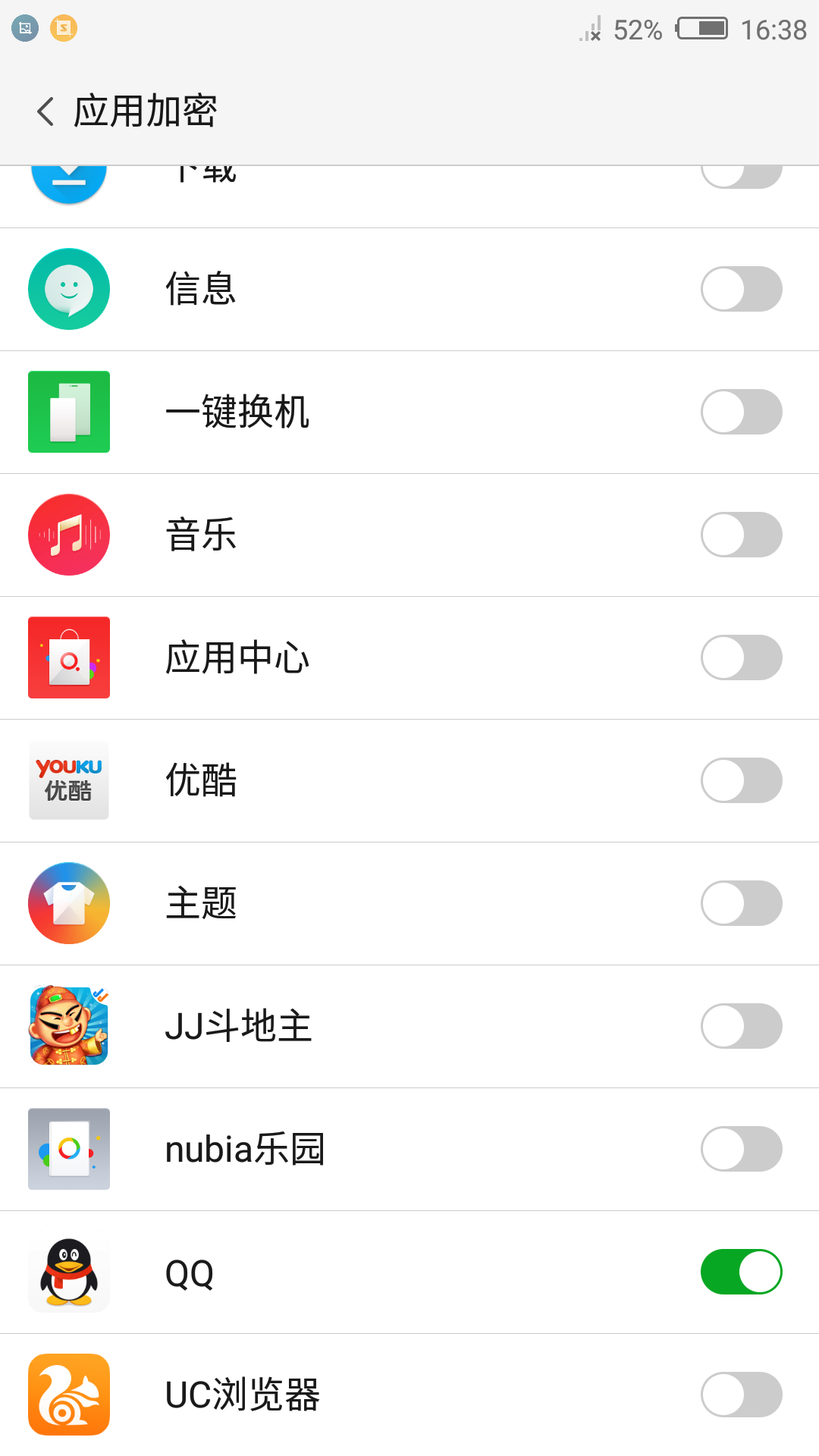 20160713180606591.png