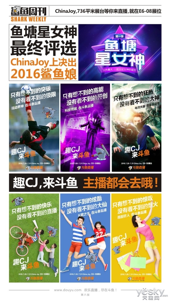 新闻周刊播出平台 17KG2EKHDT63_600.jpg