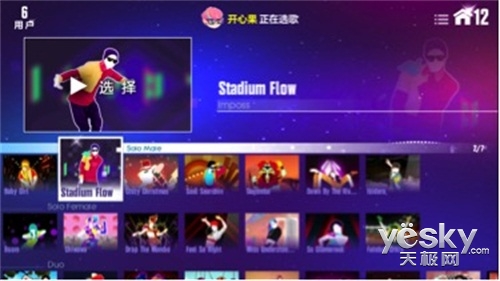 ChinaJoy2016《舞力全开:活力派》中国首秀