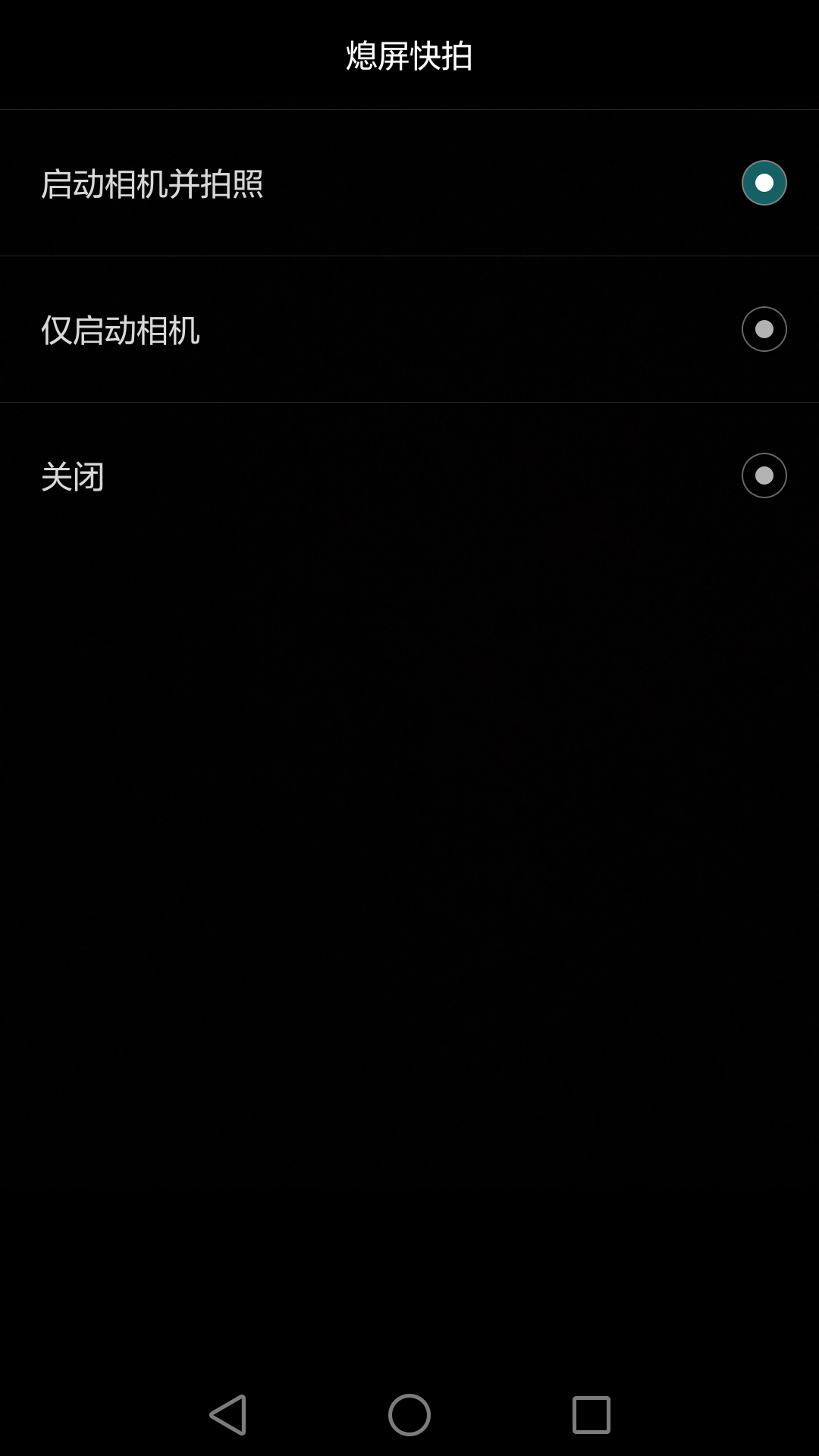 双击息屏 mobile.yesky.com
