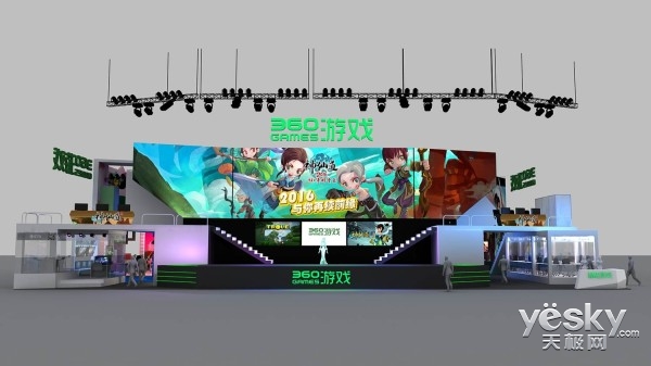 360游戏2016CJ展台曝光 