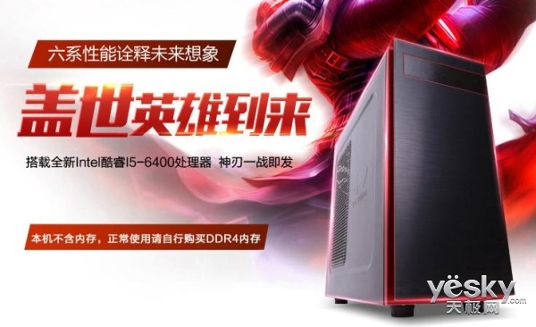 逆天性价比 雷霆世纪Seker 100仅售2788元