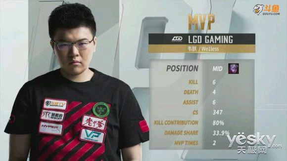 韦神归位LGD能否涅盘重生 斗鱼全程直播LPL