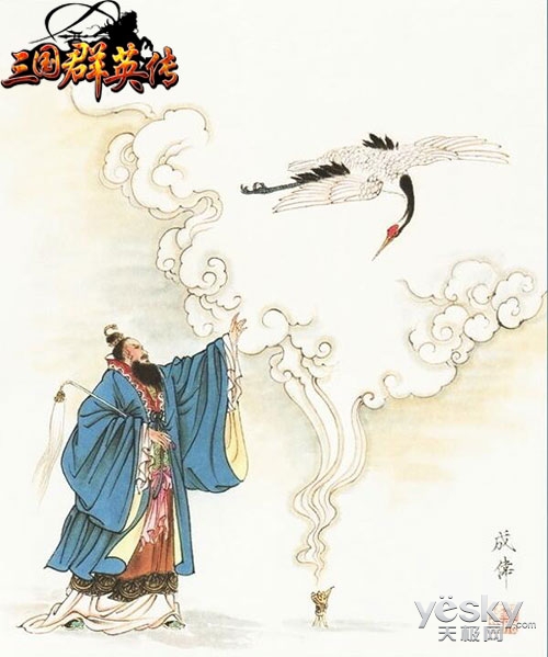 验明正身三国群英传手游玩家称左慈真有其人