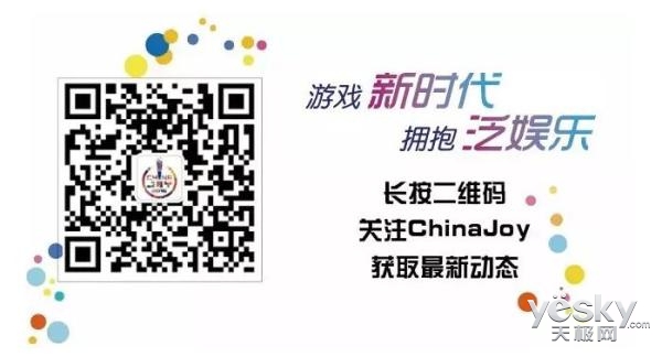 4分钟回顾2016ChinaJoy:带你玩转泛娱乐时代