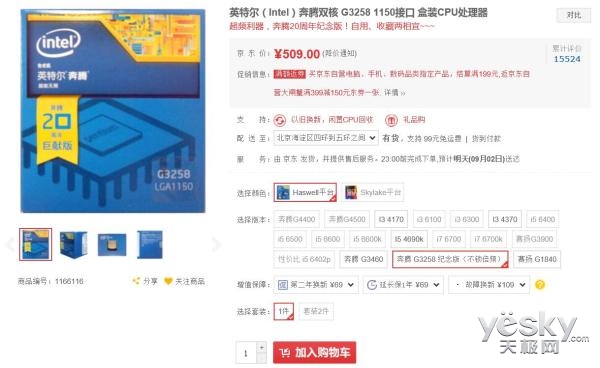 低价卡盟排行_经典业务平台IBMx3650M4服务器低价