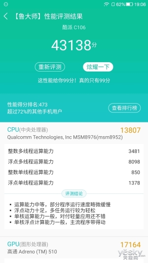 77L0E23MD54T_Screenshot_20160906-190624_300.jpg