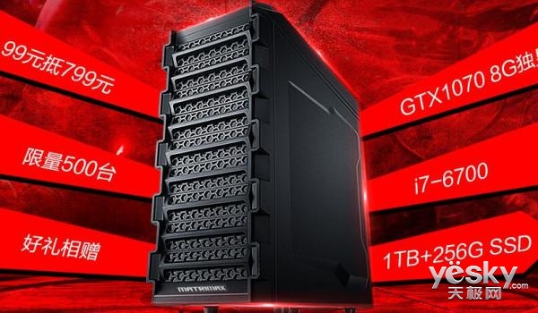 实力显卡十分给力 极限矩阵猎豹V10S热销