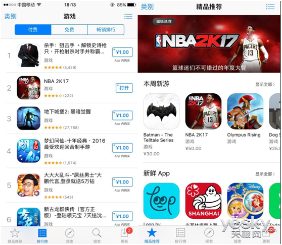 更自由的操作体验 nba2k17 ios付费榜top2