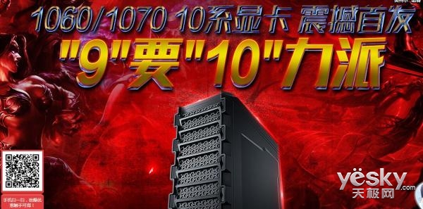 高性能急速出击 极限矩阵猎豹系列盘点