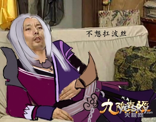笑得我假牙都掉了 玩家自制九阴爆笑表情包