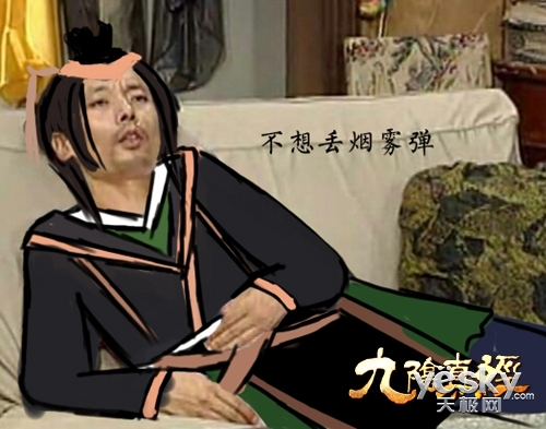 笑得我假牙都掉了 玩家自制九阴爆笑表情包