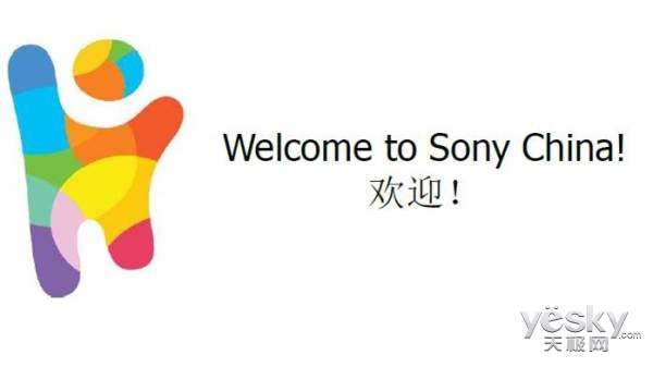 BOB全站索尼成功的背后：以人为本的人力资源管理(图2)