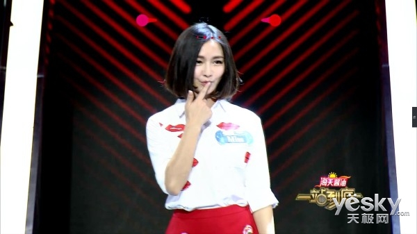 终于等到你!虎牙直播Miss登陆《一站到底》