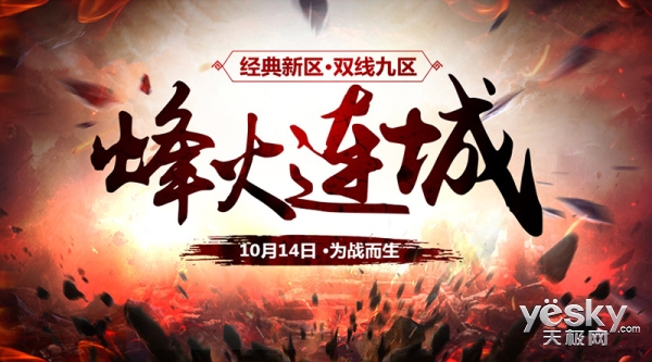醉逍遥微信又闹