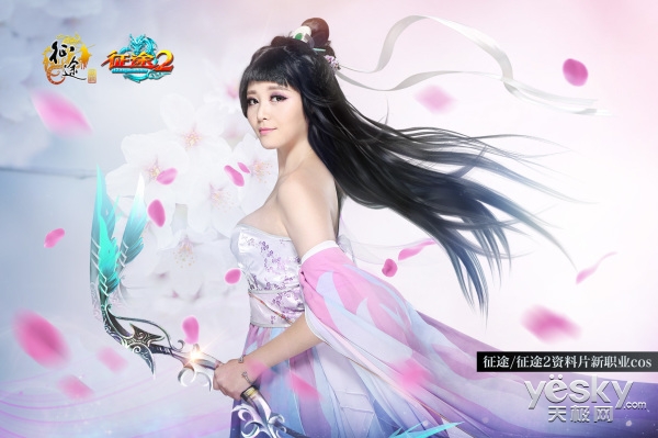 《征途》新职业“神羿”美女COS
