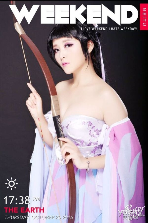 《征途》新职业“神羿”美女COS