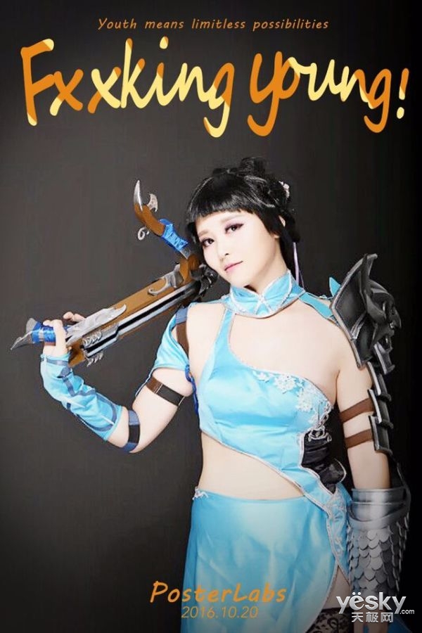《征途》新职业“神羿”美女COS