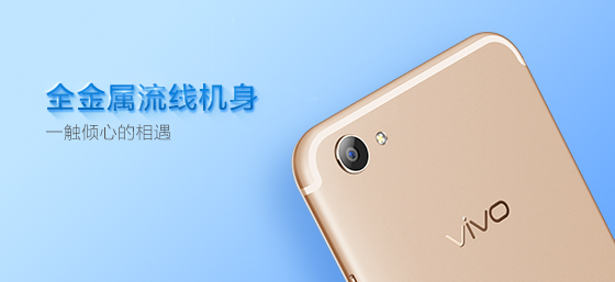 vivo手机哪个型号有双摄 20161110164356865001.jpg