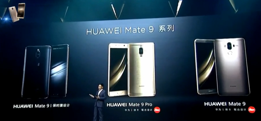 华为mate 9国行来啦:新增mate 9 pro版本