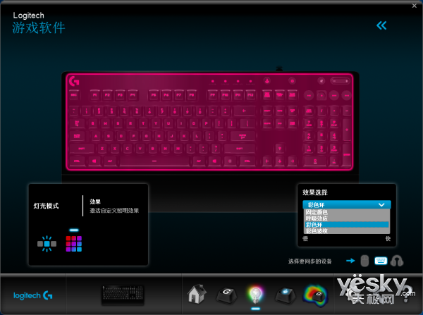 罗技官网驱动怎么选 A57NJC7KNRY9_600.png