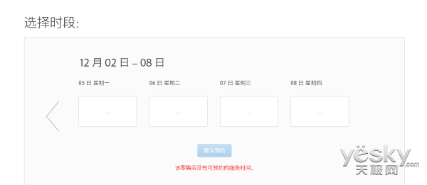 太火?苹果上线iPhone6s免费换电池检测工具