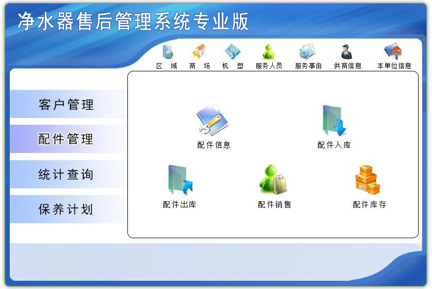 屏幕截图 软件窗口截图 841_563