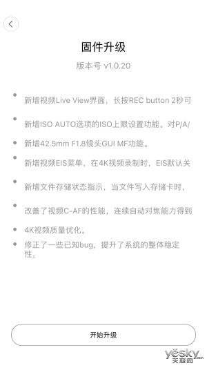 旗舰之心大师随行 小蚁微单相机M1全面评测