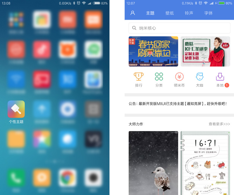 小米max2报价_小米max3什么时候上市_小米miui8和miui75