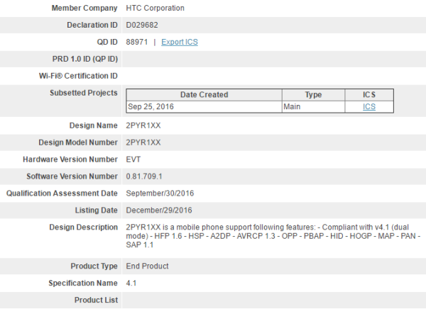 发布在即 HTC中端机One X10获蓝牙技术认证