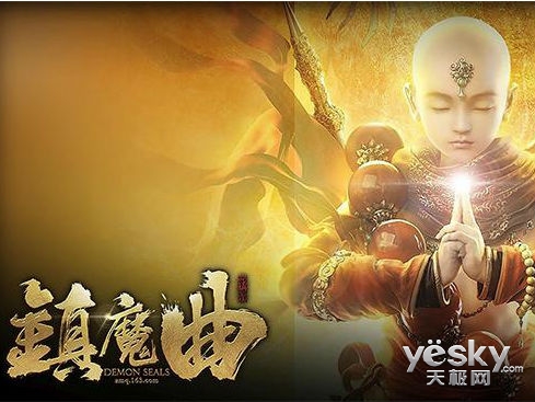 《镇魔曲》手游开年福利礼包