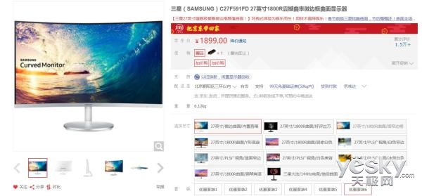 显示器排行榜2017_2017电脑显示器销量排行榜