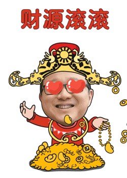 新年大吉,财源滚滚,红包领到手软,挖宝出神兵,天天被几率,任务出神兽.