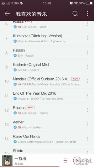 网易云音乐和qq音乐对比 RK2JGOP8JB9T_300.jpg