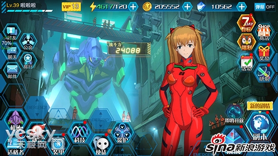 新浪《eva:破晓》 二号机:红色战甲的传说