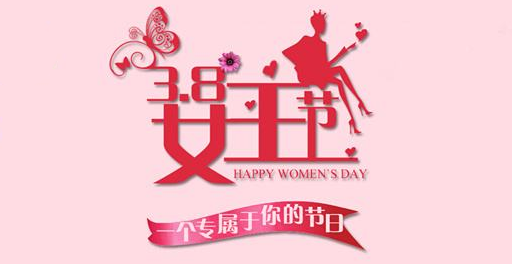 女王节就要搞事情 这些精美手机你值得拥有