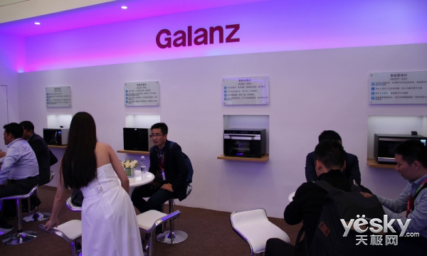 AWE2017:不止是微波炉 格兰仕智能家电参展