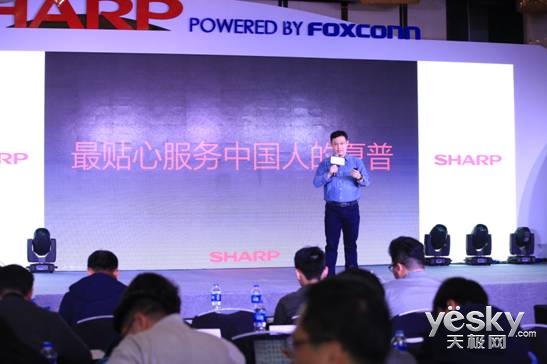 2017年夏普健康家电新产品体验会召开(图2)