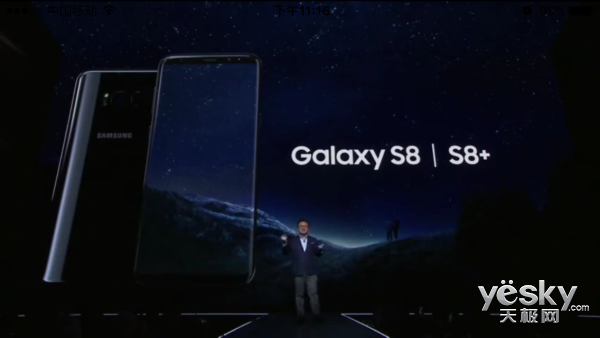 三星S8发布会开启:全新工匠精神、全新承诺