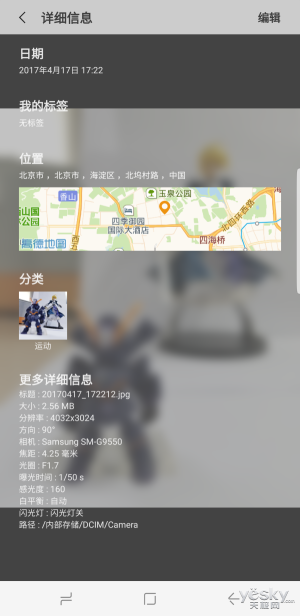 小编带你探索三星S8/S8+拍照的正确姿势!