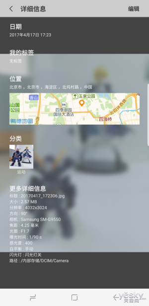 小编带你探索三星S8/S8+拍照的正确姿势!