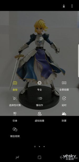 小编带你探索三星S8/S8+拍照的正确姿势!