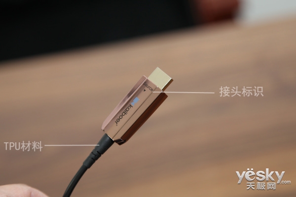 抢鲜看:开博尔光纤HDMI线华丽开箱