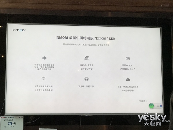 开屏视频广告袭来 InMobi发布品牌营销神器