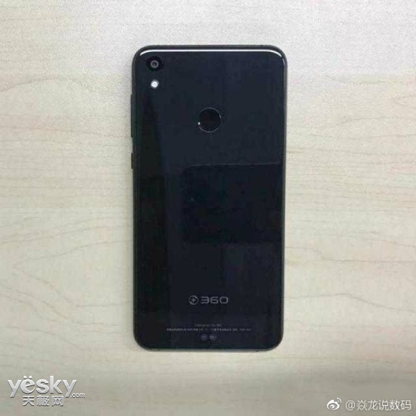 5月23日360举行发布会 或将发布360N5S