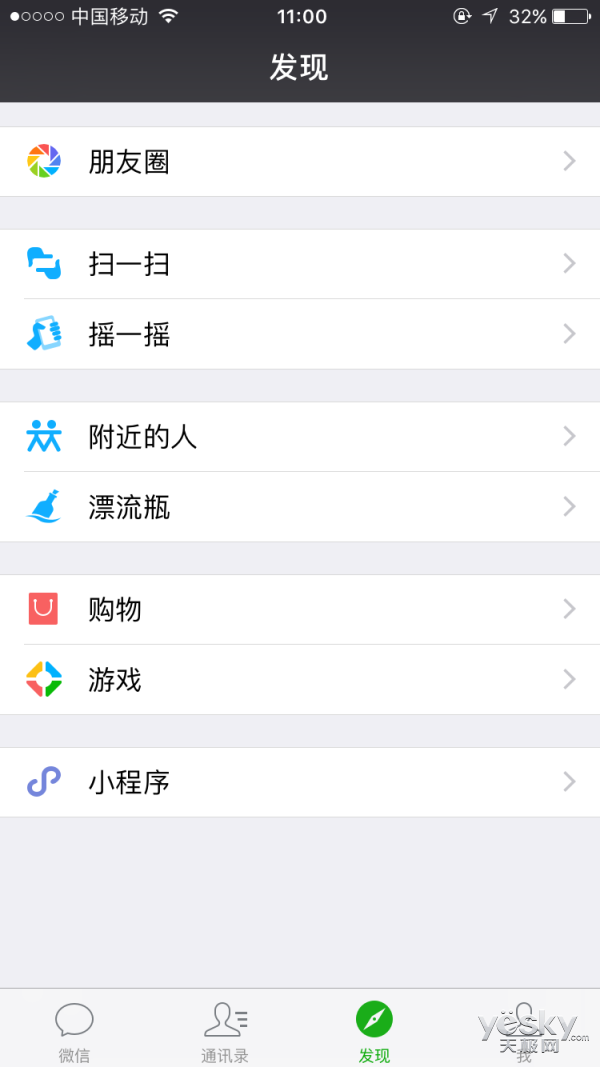 怎么样进入微信的搜一搜 3P582U146CPZ_1_600.png